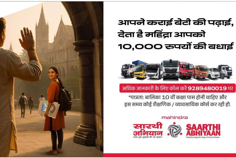 Mahindra Announces 12th Edition of Saarthi Abhiyaan, Extends 1,000 New Scholarships to Truck Drivers’ Daughters